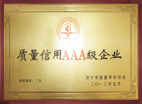 廣西南寧冬星制冷節能設備有限公司
